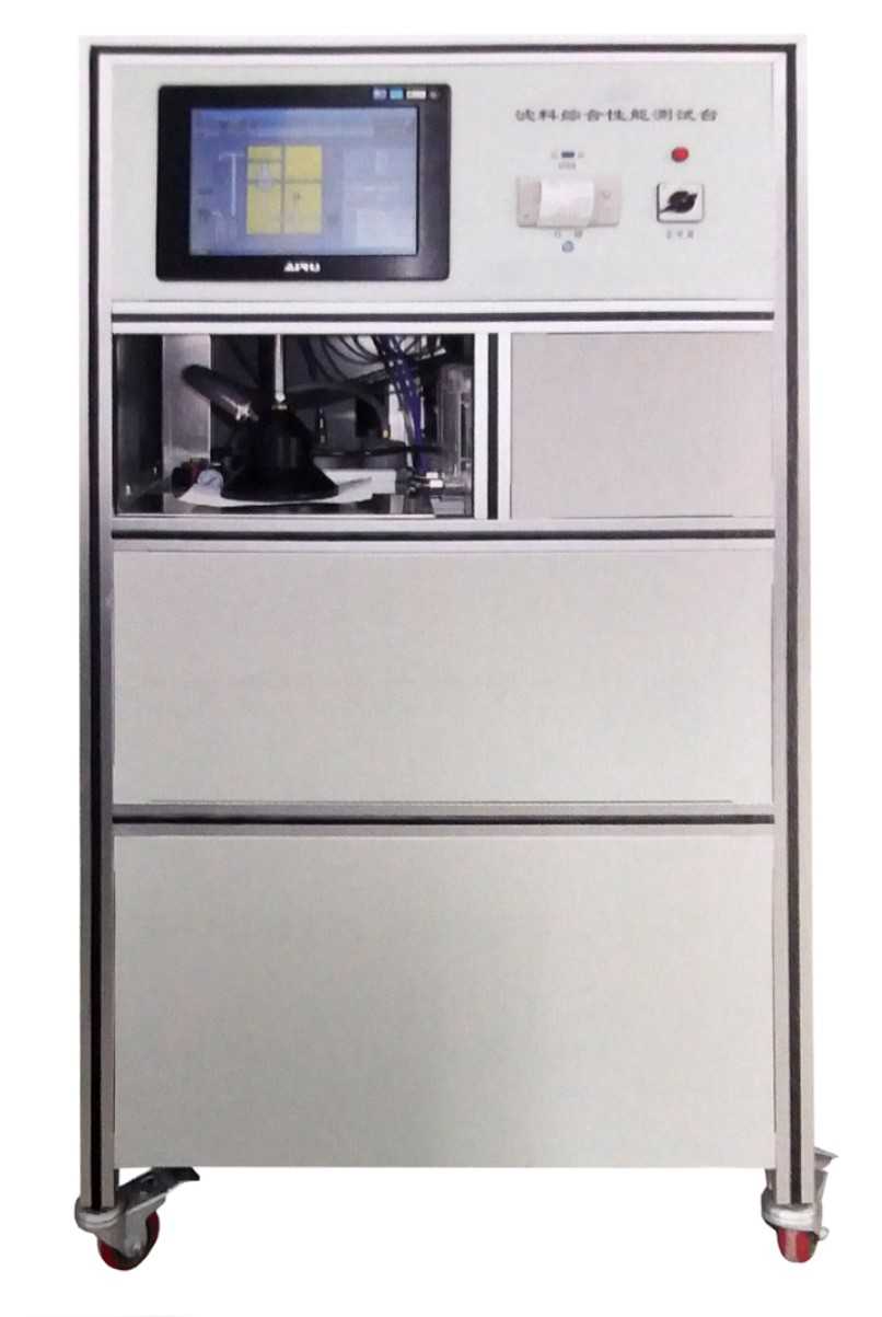 Filter Material Comprehensive Performance Test Bench