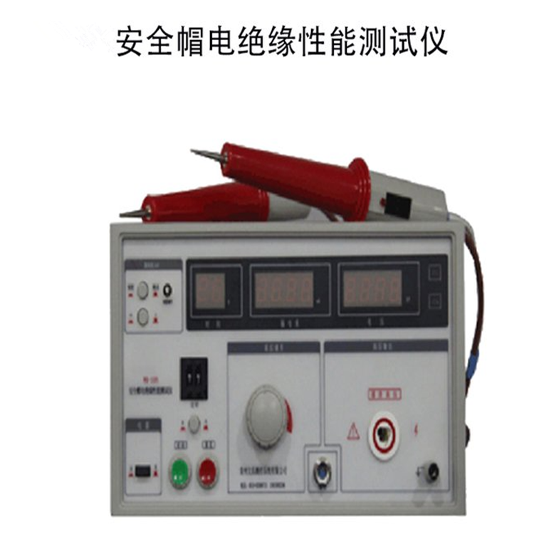 安全帽电绝缘性能测试仪4.png