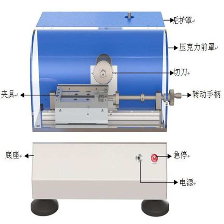 电动缺口制样机1.jpg