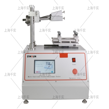 Reciprocating Abraser