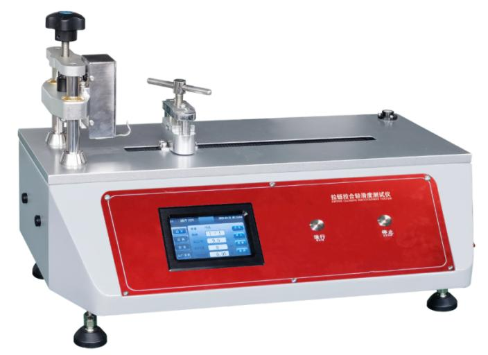 Zipper Smoothness Tester